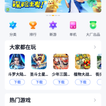 360手机助手测试版app 360手机助手测试版app
