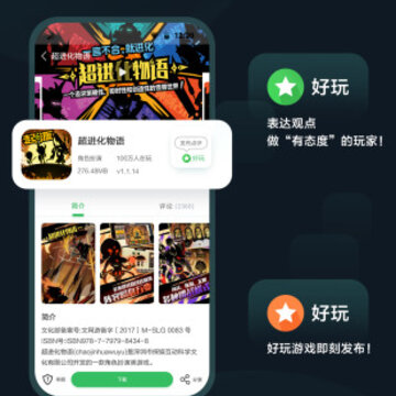 Ĵָ���ֻ���app