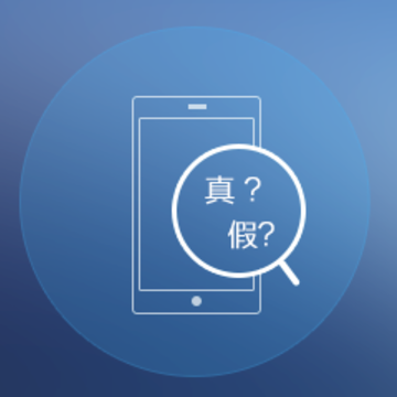 鲁大师安卓版 鲁大师安卓版