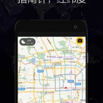 GPSʵʱ�����ֻ���