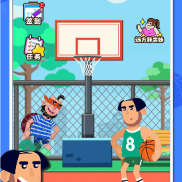秃头篮球先生 秃头篮球先生