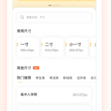 时光鸭app 时光鸭app