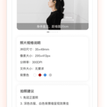 时光鸭app 时光鸭app