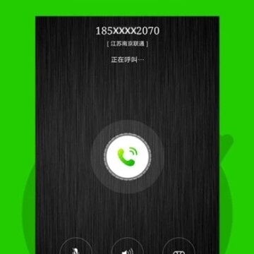���ϵ绰app��׿��