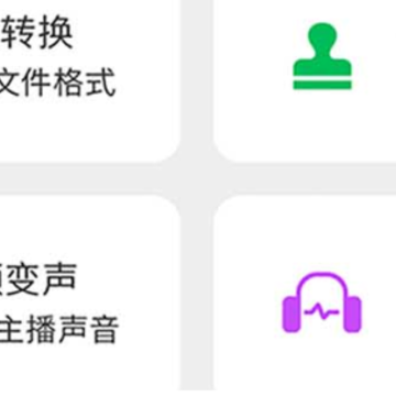 广告配音工具 广告配音工具