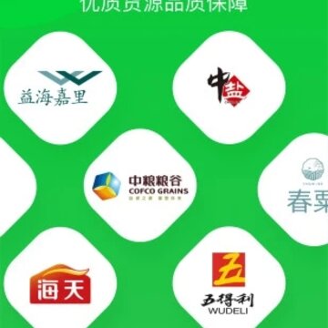 美菜商城app下载 美菜商城app下载