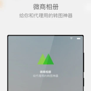 ΢�����app
