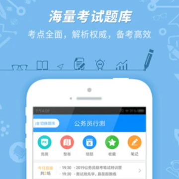 ����Ա����app
