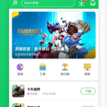��«��app���°汾