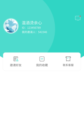 WiFi星球app WiFi星球app