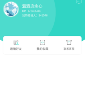 WiFi星球app WiFi星球app