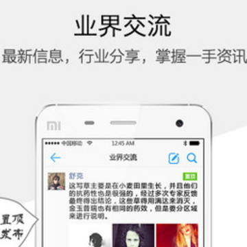 电销宝官方下载 电销宝官方下载