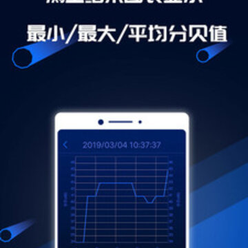 分贝噪音测试app 分贝噪音测试app
