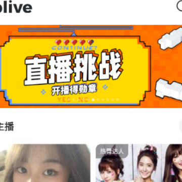 Uplive