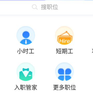 Ƹ�˷�app