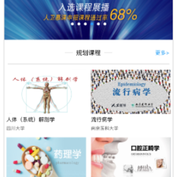 ����Ľ��app����