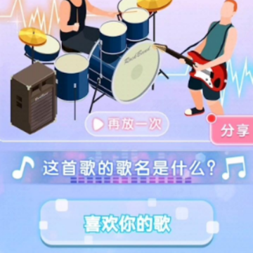 沙滩寻宝游戏 沙滩寻宝游戏