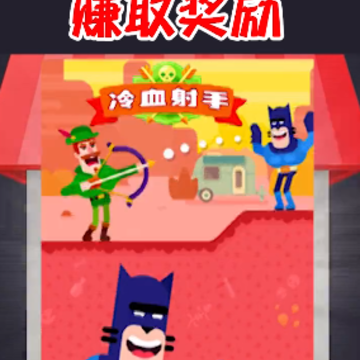 魔力玩 魔力玩