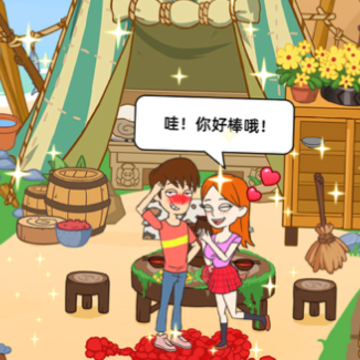 我和校花的荒岛求生游戏iOS版 我和校花的荒岛求生游戏iOS版