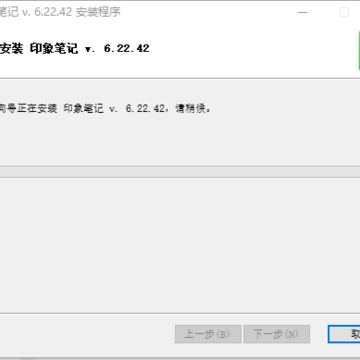 EverNote(ӡ��ʼ�)