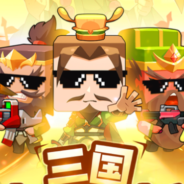 进攻敌方水晶游戏iOS版 进攻敌方水晶游戏iOS版