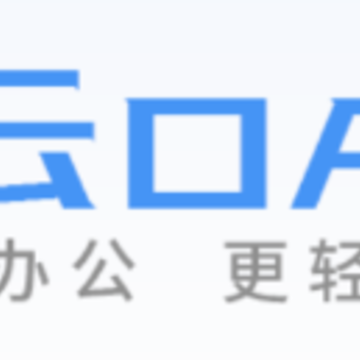 ��OAƽ̨