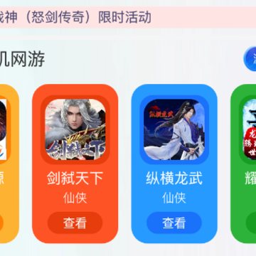 �Ż㻥��app