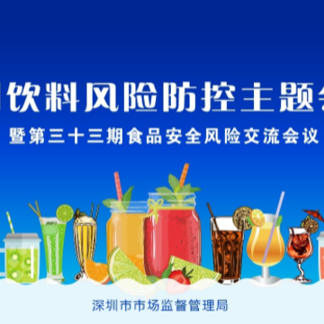 食品安全追溯平台 食品安全追溯平台