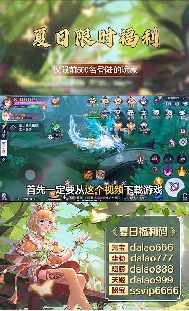 ���´�˵������v0.30.2 ���°�
