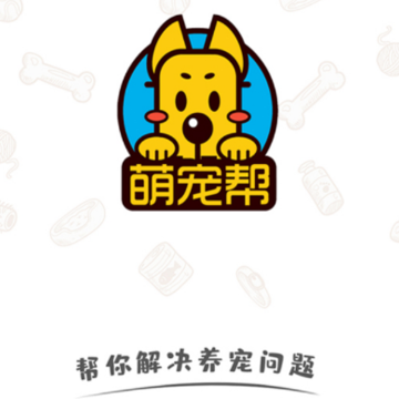 萌宠帮app 萌宠帮app