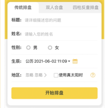 ��س���̱�app