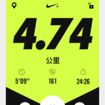 Nike? Run Club