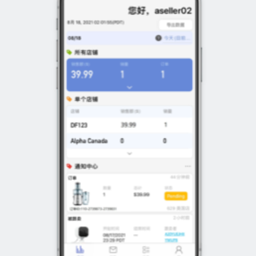 aSeller亚马逊卖家APP aSeller亚马逊卖家APP