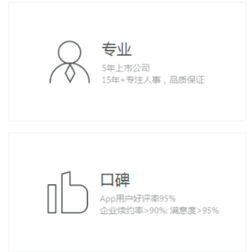 人事社保管家app 人事社保管家app