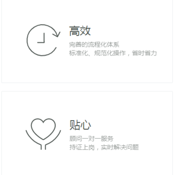 人事社保管家app 人事社保管家app