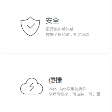 人事社保管家app 人事社保管家app