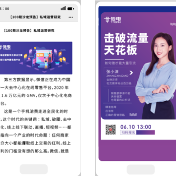����app