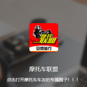 ����Ħ������app