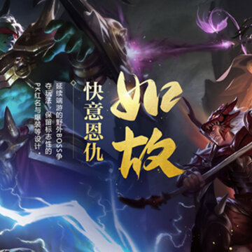 qq华夏手游 qq华夏手游