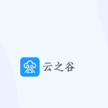 云之谷app 云之谷app