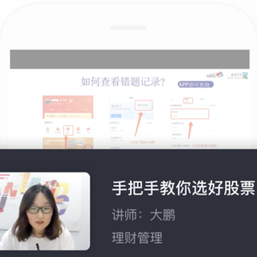 尚德机构官方app下载 尚德机构官方app下载