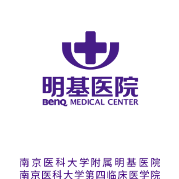 苏州明基医院MedicalCenter app 苏州明基医院MedicalCenter app