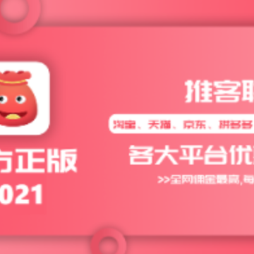 �ƿ�����׬Ǯ��Ӷƽ̨