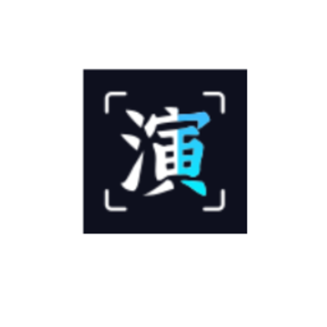 趣演app 趣演app