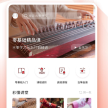 ����֮��app