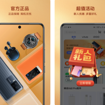 vivo官方app下载安装 vivo官方app下载安装