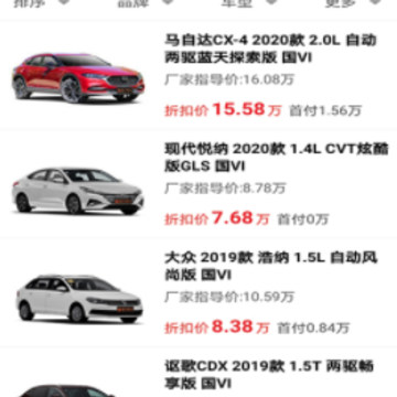 �����³�app