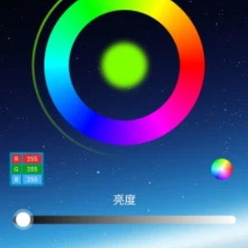 LED LAMP app LED LAMP app
