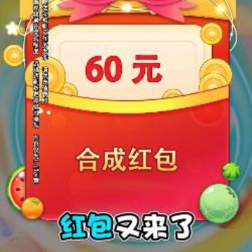 水果对对碰 水果对对碰
