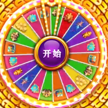 快乐捕鱼大满贯 快乐捕鱼大满贯